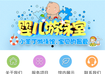 С��Ӥ�׶���Ӿ��