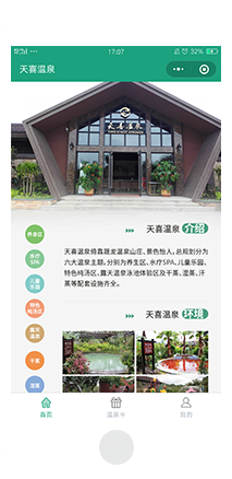 伟鑫工贸