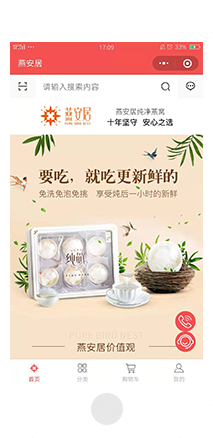 长安